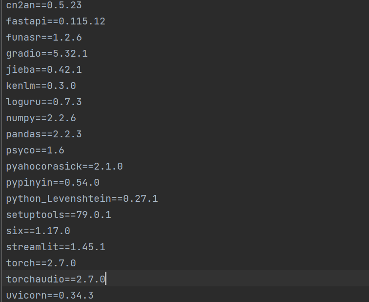 如何自动生成Python项目中的requirements.txt?